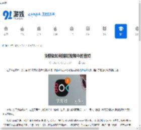 快剪辑如何提取视频中的音频-快剪辑提取视频音频的方法 - 91手游网