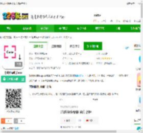 游戏翻译助手下载安装最新版本-游戏翻译助手app下载v10.1.0 安卓版-2265安卓网