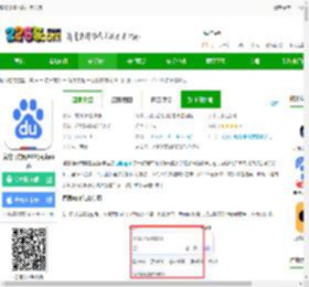 度娘免费下载正版安装-度娘官方网APP(百度app)下载v15.27.0.11 安卓最新版-2265安卓网