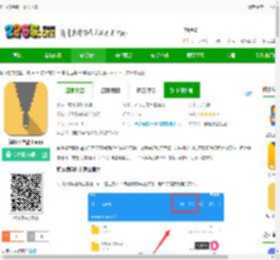 解压缩全能王官方下载-解压缩全能王app下载v4.8.1 安卓最新版-2265安卓网