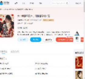 大小姐搬空家产，闪婚随军成团宠_(花海青珂)小说最新章节全文免费在线阅读下载-QQ阅读