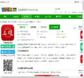 上观新闻app下载-上观新闻官方版下载v11.0.1 安卓版-2265安卓网
