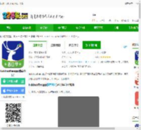 luckin coffee app官方下载-luckincoffeeapp(瑞幸咖啡)下载v5.3.90 安卓版-2265安卓网