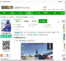 蓝方战地模拟器手机版下载-蓝方战地模拟器游戏下载v1.4.1 安卓版-2265手游网