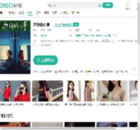 乔妍的心事-更新更全更受欢迎的影视网站-在线观看