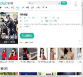 特种保镖-更新更全更受欢迎的影视网站-在线观看