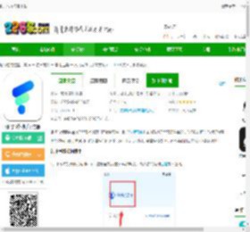 讯飞写作免费下载-讯飞写作助手官方版下载v1.1.1034 安卓手机最新版-2265安卓网