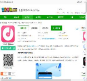 多多铃声剪辑手机版下载-多多铃声剪辑app下载v7.6 安卓版-2265安卓网