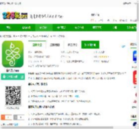 葡萄熟了手机版下载安装-葡萄熟了app下载V1.0.6 安卓版-2265安卓网
