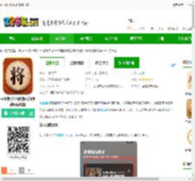 中国象棋在线免费版下载-中国象棋在线软件(改名象棋残局对弈)下载v1.6 安卓版-2265安卓网