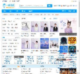 一听音乐网_歌曲大全::免费网络在线正版音乐站