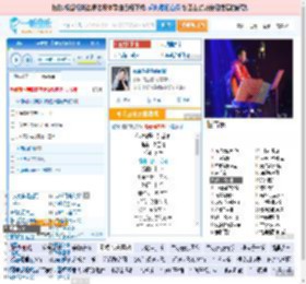 你说你是我的新郎_高亚楠 免费正版在线试听, LRC滚动歌词下载_高亚楠专辑 你说你是我的新郎（单曲） 全碟正版试听下载_一听音乐网