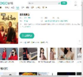 我本是高山-更新更全更受欢迎的影视网站-在线观看