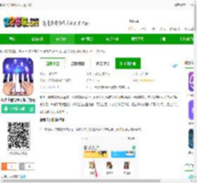 指尖上的钢琴大师app下载-指尖上的钢琴大师手机版下载v1.11 安卓版-2265安卓网