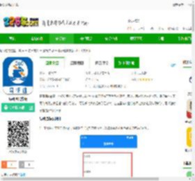易研通系统下载-易研通官方版下载v1.1.0 安卓版-2265安卓网