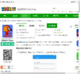 青少版新概念英语官方版下载-青少版新概念英语app下载v1.8.4 安卓版-2265安卓网