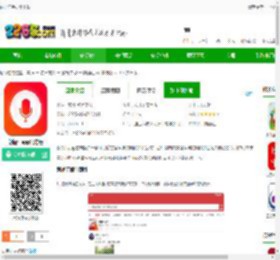 朗诵汇手机版下载-朗诵汇app官方版下载v5.1.3 安卓版-2265安卓网