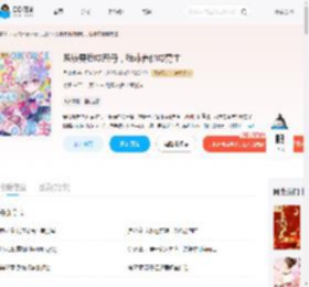 系统要我成恶母，我非养他成男主_(月倚澜)小说最新章节全文免费在线阅读下载-QQ阅读