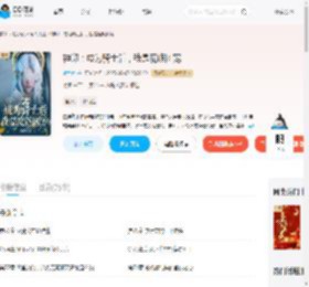 神印：成为骑士后，我是魔族团宠_(凌鱼鱼)小说最新章节全文免费在线阅读下载-QQ阅读