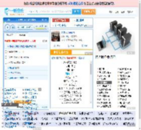 永不逝去的青春_田七 免费正版在线试听, LRC滚动歌词下载_田七专辑 永不逝去的青春（单曲） 全碟正版试听下载_一听音乐网