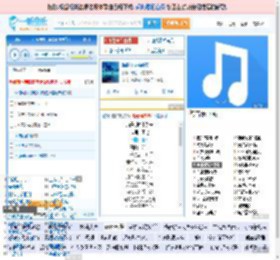 海是倒过来的天_田七 免费正版在线试听, LRC滚动歌词下载_田七专辑 海是倒过来的天（单曲） 全碟正版试听下载_一听音乐网