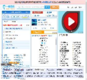 海是倒过来的天_田七 免费正版在线试听, LRC滚动歌词下载_田七专辑 海是倒过来的天（单曲） 全碟正版试听下载_一听音乐网