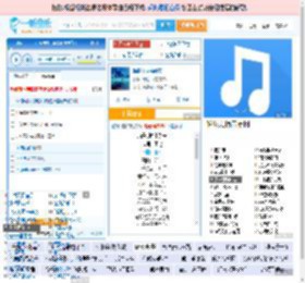 海是倒过来的天_田七 免费正版在线试听, LRC滚动歌词下载_田七专辑 海是倒过来的天（单曲） 全碟正版试听下载_一听音乐网