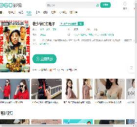 老少爷们打鬼子-更新更全更受欢迎的影视网站-在线观看