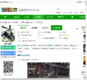 巅峰坦克手游官方下载-巅峰坦克游戏下载v6.5.0 安卓最新版-2265手游网