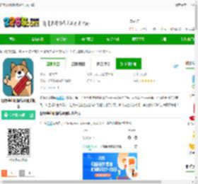初级会计职称练题狗app下载-初级会计职称练题狗手机版下载v3.0.0.2 安卓版-2265安卓网
