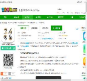 2496音乐软件免费下载-2496音乐播放器app下载v2.0.9 安卓版-2265安卓网