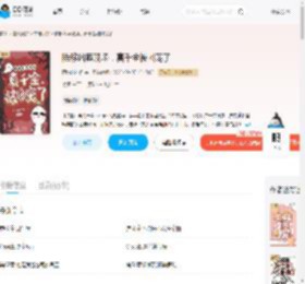 瞬移凶案现场，真千金被团宠了_(顾水北的猫)小说最新章节全文免费在线阅读下载-QQ阅读