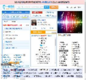永不逝去的青春_田七 免费正版在线试听, LRC滚动歌词下载_田七专辑 永不逝去的青春（单曲） 全碟正版试听下载_一听音乐网