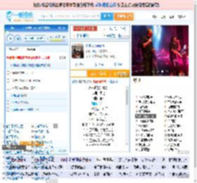 永不逝去的青春_田七 免费正版在线试听, LRC滚动歌词下载_田七专辑 永不逝去的青春（单曲） 全碟正版试听下载_一听音乐网