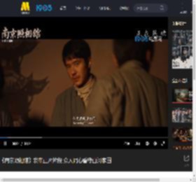《南京照相馆》发布正片片段 众人同心誓守山河家园_高清视频在线观看_电影网
