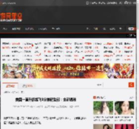 美国一直升机起飞8分钟就坠毁：全部遇难 _ 游民星空 GamerSky.com