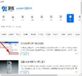 手机软件文章_热门软件文章_91游戏网