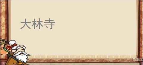 恶毒向导不装了，全员火葬场吧_(不爱喝玖)小说最新章节全文免费在线阅读下载-QQ阅读