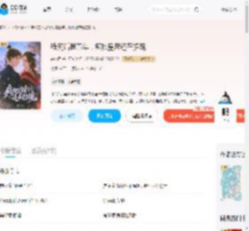 我死后第五年，疯批皇帝还在招魂_(施山月)小说最新章节全文免费在线阅读下载-QQ阅读