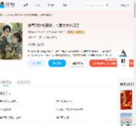带着双胎去离婚，七零丈夫他疯了_(桑凝晚)小说最新章节全文免费在线阅读下载-QQ阅读
