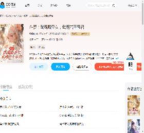斗罗：武魂殿圣女，武魂岩王帝君_(雪霏仙)小说最新章节全文免费在线阅读下载-QQ阅读