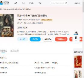 丑雌一胎七崽？兽夫们跪求复合_(金顶顶)小说最新章节全文免费在线阅读下载-QQ阅读