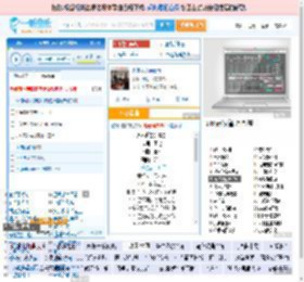 永不逝去的青春_田七 免费正版在线试听, LRC滚动歌词下载_田七专辑 永不逝去的青春（单曲） 全碟正版试听下载_一听音乐网