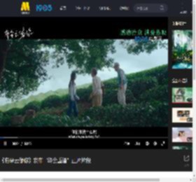 《有朵云像你》发布“终会重逢”正片片段_高清视频在线观看_电影网
