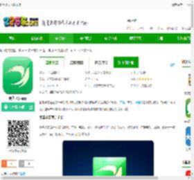 聚焦永安下载安装-聚焦永安app下载V2.37.8 安卓版-2265安卓网