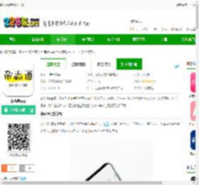 杂志迷最新版本下载-杂志迷app下载v1.1.6 安卓官方版-2265安卓网