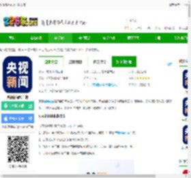 央视新闻app下载安装-央视新闻客户端下载V10.9.0 安卓官方版-2265安卓网