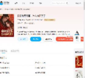 日日盼着守寡，怎么就怀孕了_(三月梅花香)小说最新章节全文免费在线阅读下载-QQ阅读