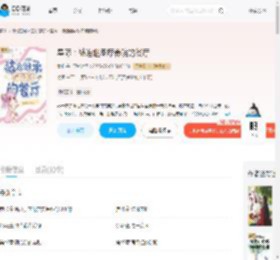 星际：被迫继承疗养院的餐厅_(薏蓝)小说最新章节全文免费在线阅读下载-QQ阅读