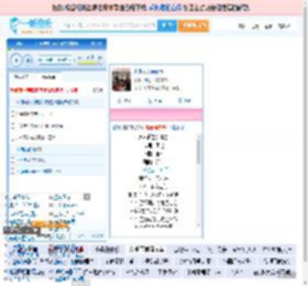 永不逝去的青春_田七 免费正版在线试听, LRC滚动歌词下载_田七专辑 永不逝去的青春（单曲） 全碟正版试听下载_一听音乐网